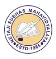 Netaji Subhas Mahavidyalaya (NSM) Haldibari