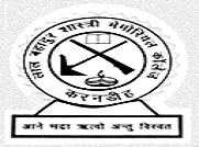 Lal Bahadur Shastri Memorial College (LBSM)