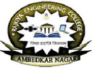 Rajkiya Engineering College (REC)