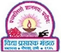 VPM's Maharshi Parashuram College of Engineering - (VPMMPCOE)