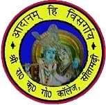 Sri Radha Krishna Goenka College