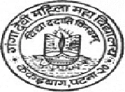 Ganga Devi Mahila Mahavidyalaya - (GDMM) Kankarbagh