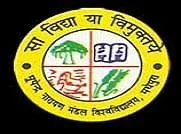 Thakur Prasad College