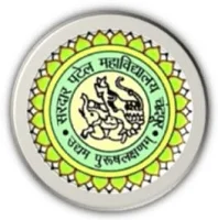 Sardar Patel Mahavidyalaya - (SPM)