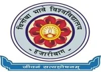 University College of Engineering and Technology, Vinoba Bhave University - (UCET)