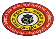 Nalini Prabha Dev Prasad Roy College- (NDR)