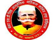 Major S.D. Singh Ayurvedic Medical College & Hospital