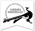 Gandharva Mahavidyalaya (GVM)