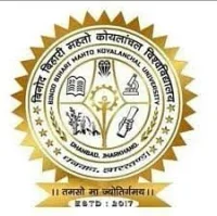 Binod Bihar Mahto Koylanchal University (BBMKU)