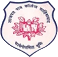 Lajpat Rai College - (LRC)