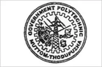 Government Polytechnic College - (GPC) Muttom