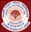 Rajarshi Tandon Mahila Mahavidyalay (RTMM)