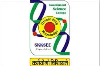 Government Science College - (GSC)