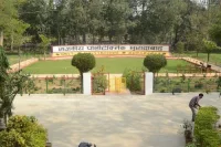 Government Polytechnic