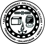 Avukaderkutty Naha Sahib Memorial Government Polytechnic College - (AKNM GPTC)