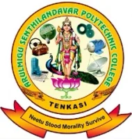 Arulmigu Senthilandavar Polytechnic College