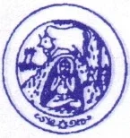 Sri Tontada Siddhalingeshwar Kalyan Kendra Polytechnic - (STSKKP)