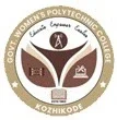 Government Women's Polytechnic College - (GWPTC)