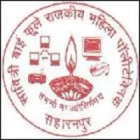 Savitri Bai Phule Government Girls Polytechnic
