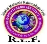 Sahakar Maharshi Rajaram Bapu Patil Polytechnic Institute - (SMRBPP)