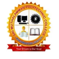 Sri Muthalamman Polytechnic College (SMPC)