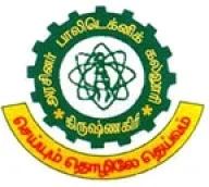 Government Polytechnic College (GPC)