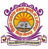 Shikshan Prasarak Mandal's Polytechnic (SPM Polytechnic)