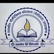 Government Polytechnic Kotabagh (GPK)