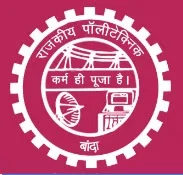 Government Polytechnic