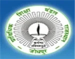 Government Polytechnic College (GPC)