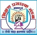 Shikshan Prasarak Mandal’s College of Pharmacy Akluj