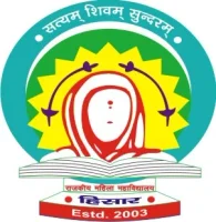 Govt. College for Women, Hisar