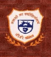 Bhuwaneshwari Dayal College (BDC) Mithapur