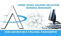 Shri Adarsh BCA College