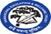 Vananchal College of Science