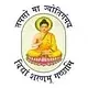 Lord Buddha Institute of Technology and Science (LBITS)
