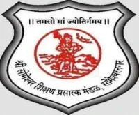 Sharadchandra Pawar College of Engineering and Technology