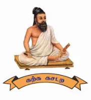 Thiruvalluvar Polytechnic College