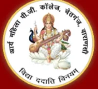 Arya Mahila P.G. College
