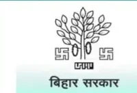 Government Dental College & Hospital