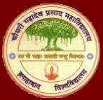 Chowdhary Mahadev Prasad Degree College (CMP College)