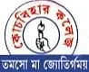 Cooch Behar College