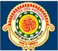 Darshan Singh Smriti Mahavidyalaya