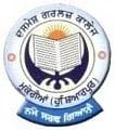 Dasmesh Girls College (DGC)