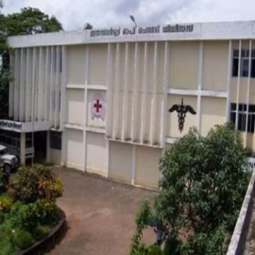 Government Medical College campus gallery