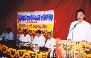 Dharma Apparao College (DAR) campus gallery