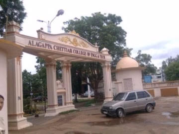 ARJ College of Engineering & Technology (ARJ) campus gallery