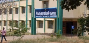 Government College of Engineering (GCE) campus gallery