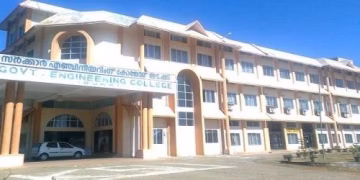 Government Engineering College (GECI) campus gallery