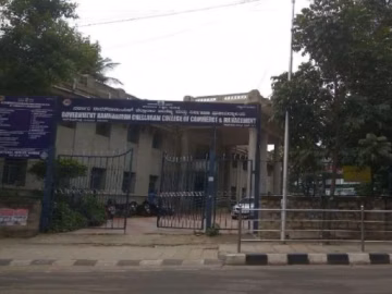 Government Ramnarayan Chellaram College of Commerce and Management - (GRCCM) campus gallery